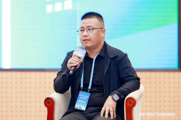 “健康中国背景下的光健康新路径”专家研讨会在京成功举办