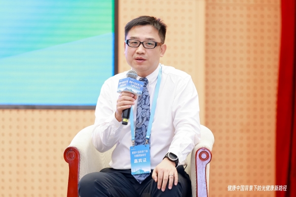 “健康中国背景下的光健康新路径”专家研讨会在京成功举办