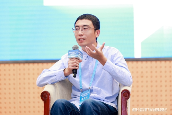“健康中国背景下的光健康新路径”专家研讨会在京成功举办