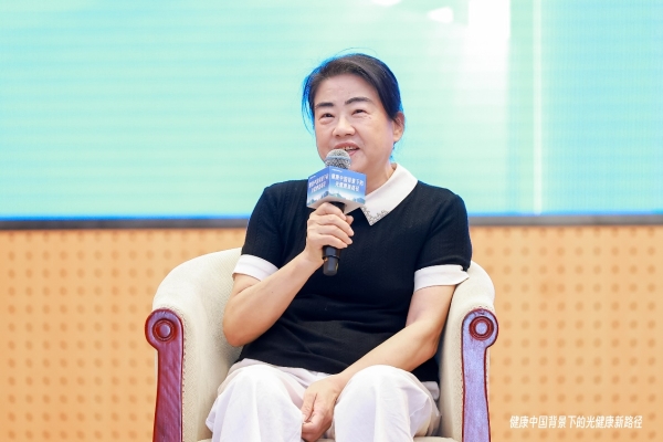 “健康中国背景下的光健康新路径”专家研讨会在京成功举办