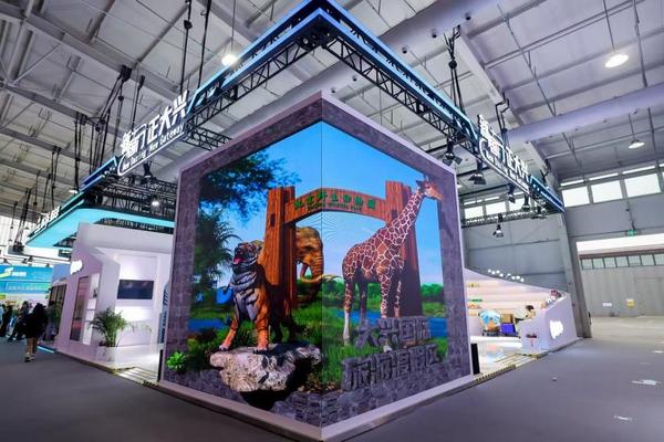 科技赋能文旅 开放成就兴城——2025服贸会大兴展区书写“新国门”发展答卷