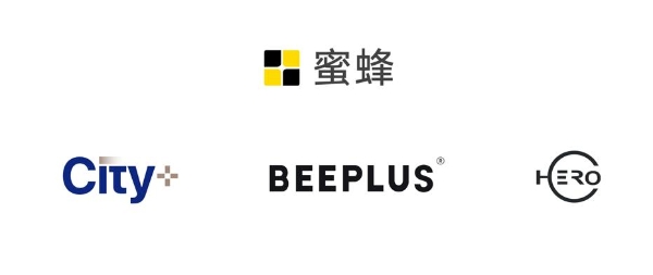 十年节点启新篇：蜜蜂公司官宣多品牌战略，BEEPLUS定位子品牌