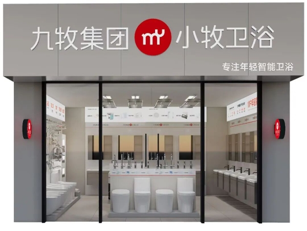 从渠道下沉到价值下沉，小牧卫浴引领县乡镇市场品牌革命