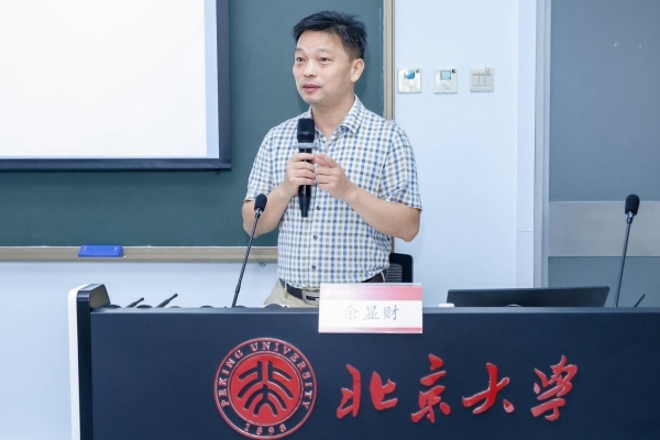 西北旺商会企业培训暨北京大学2025工商联企业高管研修班圆满落幕