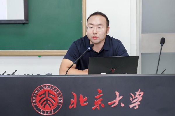 西北旺商会企业培训暨北京大学2025工商联企业高管研修班圆满落幕