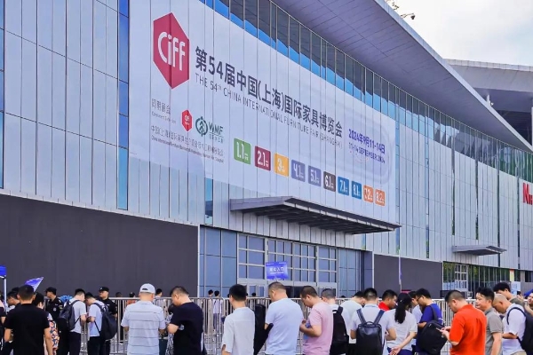 十年一剑，破局而生——第56届中国家博会（上海）将于9月9日启幕！