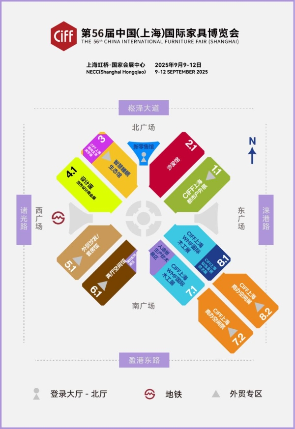 十年一剑，破局而生——第56届中国家博会（上海）将于9月9日启幕！