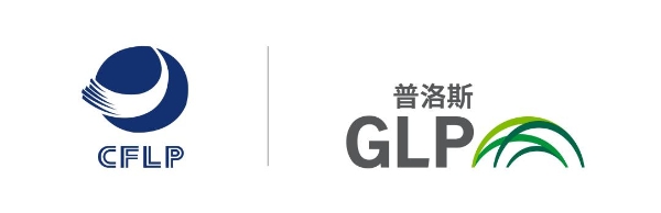 普洛斯与中国物流与采购联合会战略合作，共塑物流行业新未来