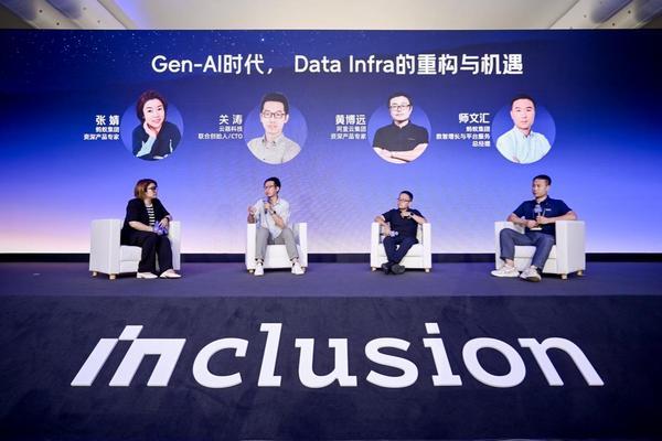 数据与AI双引擎驱动智能未来，2025外滩大会论数据进化之道