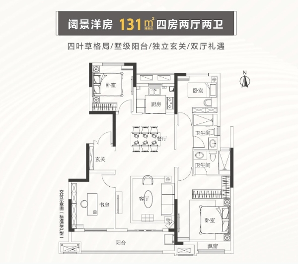 实景洋房推售，中梁珑熙府硬核实力出圈