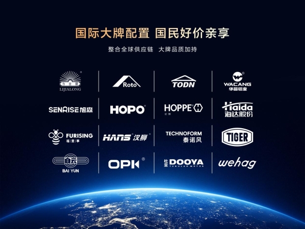 品质服务双升级|欧图门窗打响行业价值升维之战，以