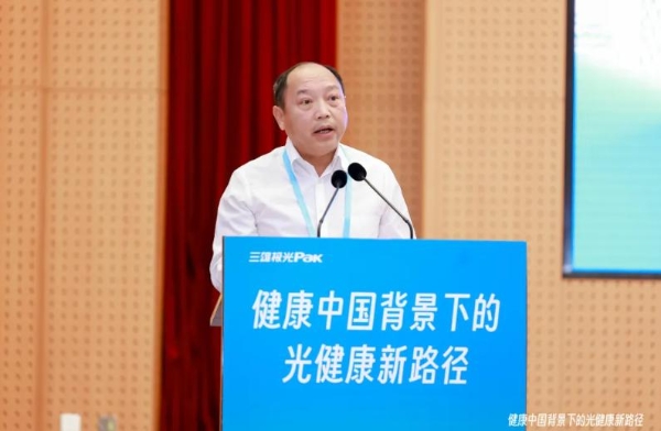 三雄极光张宇涛：光健康事业前景广阔、空间巨大