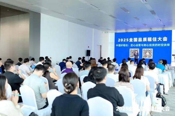 从品质租住元年往后看，必须牢记的50条资管铁律