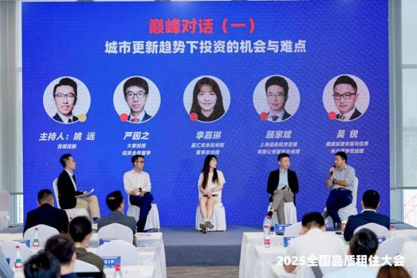 从品质租住元年往后看，必须牢记的50条资管铁律