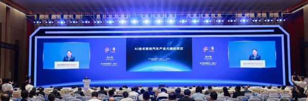 赛力斯张兴海：AI技术革命重塑汽车产业根基重构价值边界