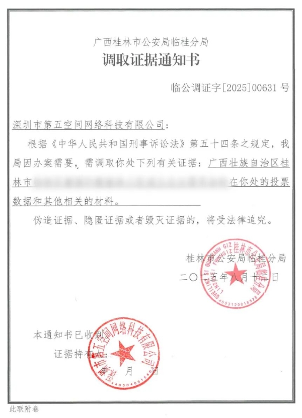 基层治理有“神器”！天秤智慧社区智理平台给街道、社区支大招