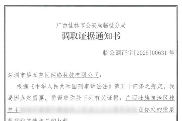 基层治理有“神器”！天秤智慧社区智理平台给街道、社区支大招