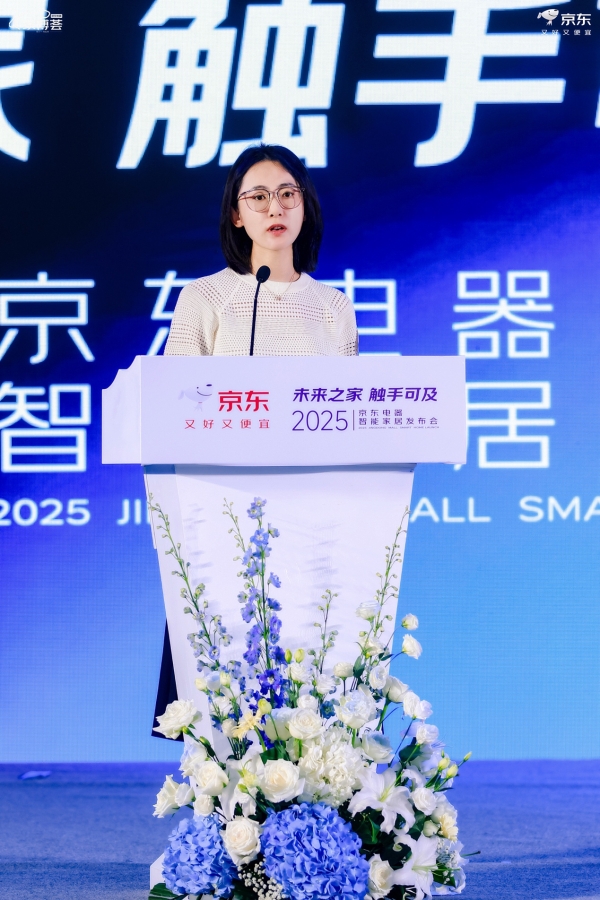 惠达王佳亮相京东智能家居发布会，助力智慧人居新生活！
