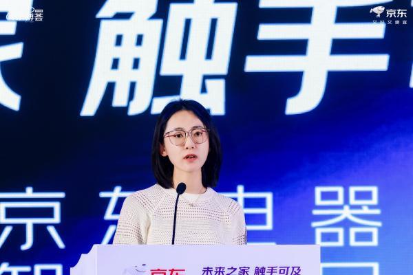 惠达王佳亮相京东智能家居发布会，助力智慧人居新生活！