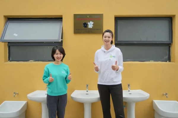 惠达卫浴携手惠基金践行公益行动，赋能乡村学子健康未来