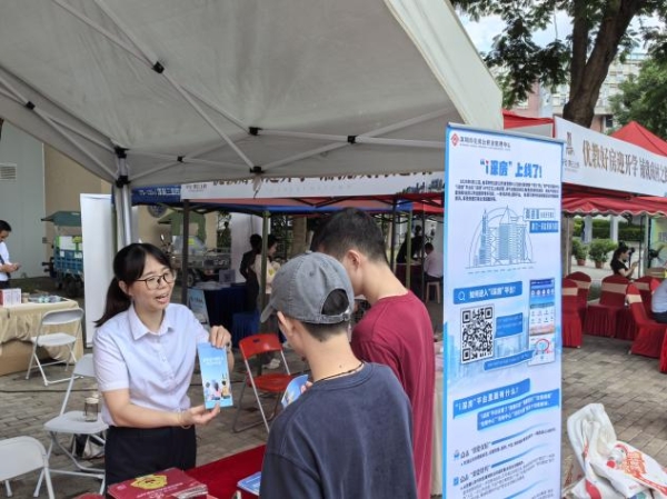 新政首日，楼市热度上涨！“筑梦鹏城 深拥幸福”系列进校园活动第二站进入深圳信息职业技术大学