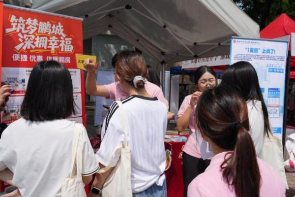 新政首日，楼市热度上涨！“筑梦鹏城 深拥幸福”系列进校园活动第二站进入深圳信息职业技术大学