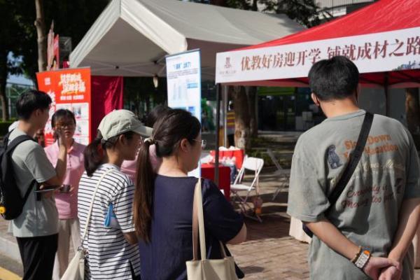 新政首日，楼市热度上涨！“筑梦鹏城 深拥幸福”系列进校园活动第二站进入深圳信息职业技术大学