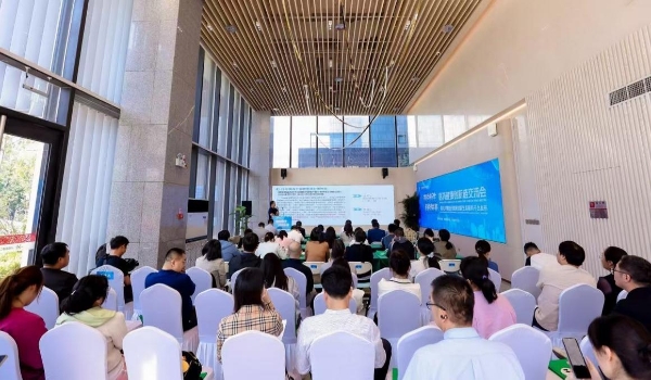 北科建医药健康创新生态服务平台在北京亦庄正式启动