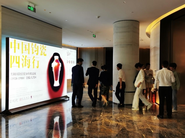 红色钧官窑精品展亮相深铁珑境，展期至10月底