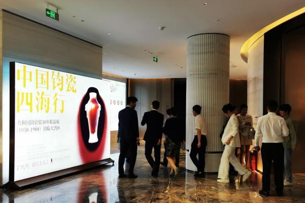 红色钧官窑精品展亮相深铁珑境，展期至10月底