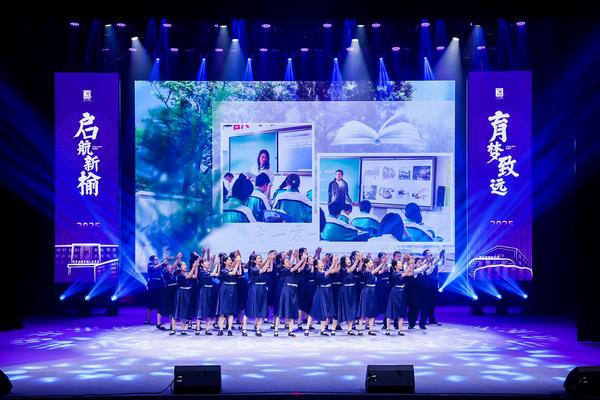 北京大兴榆垡镇教育大会启航新程 共绘育梦蓝图