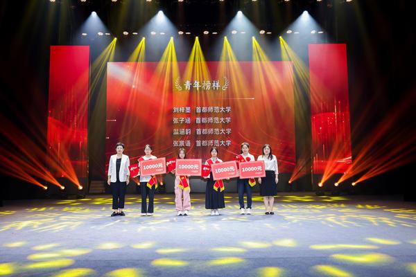 北京大兴榆垡镇教育大会启航新程 共绘育梦蓝图