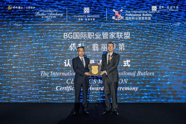 以美学重构生活价值！保利置业为白鹅潭定制传奇甲第