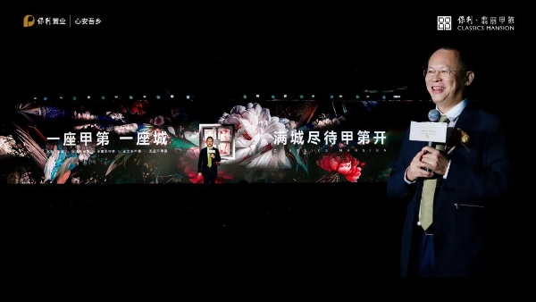 以美学重构生活价值！保利置业为白鹅潭定制传奇甲第