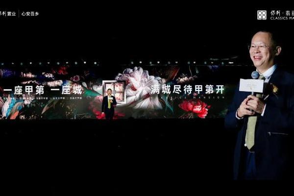 以美学重构生活价值！保利置业为白鹅潭定制传奇甲第