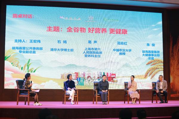 好吃又健康，益海嘉里金龙鱼引领全谷物功能性食品市场潮流