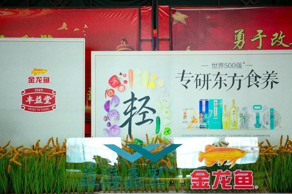 好吃又健康，益海嘉里金龙鱼引领全谷物功能性食品市场潮流