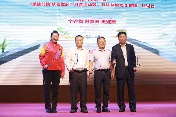 好吃又健康，益海嘉里金龙鱼引领全谷物功能性食品市场潮流