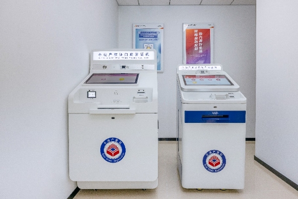 从签约到领证一站搞定，北京链家携手光大银行打通房产交易“最后一公里”