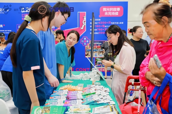 以爱为名,九年坚守——新瑞鹏集团佳雯宠物医院与宁波领养日的公益长跑