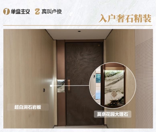 谨88席！金隅·公园东序建面约102-184㎡世界公园名宅首发在即