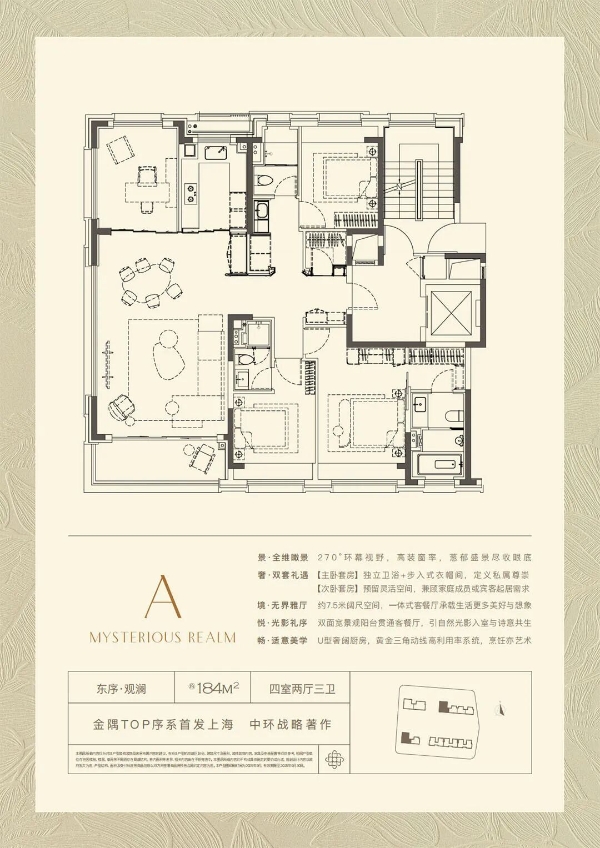 谨88席！金隅·公园东序建面约102-184㎡世界公园名宅首发在即