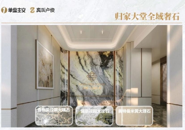谨88席！金隅·公园东序建面约102-184㎡世界公园名宅首发在即