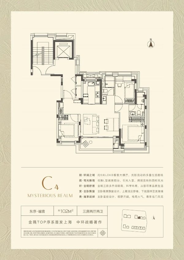 谨88席！金隅·公园东序建面约102-184㎡世界公园名宅首发在即