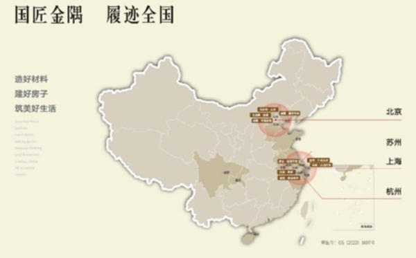 谨88席！金隅·公园东序建面约102-184㎡世界公园名宅首发在即