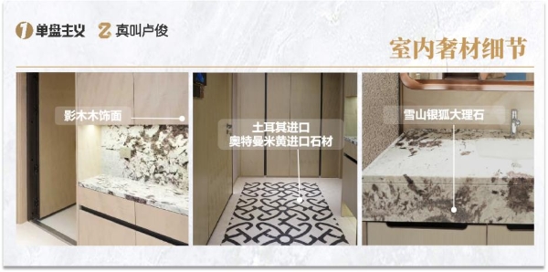 谨88席！金隅·公园东序建面约102-184㎡世界公园名宅首发在即