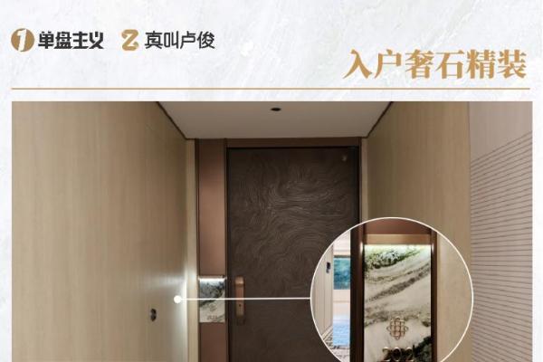 谨88席！金隅·公园东序建面约102-184㎡世界公园名宅首发在即