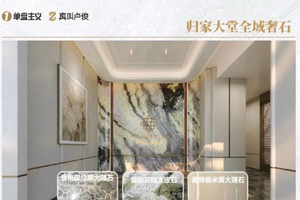 谨88席！金隅·公园东序建面约102-184㎡世界公园名宅首发在即