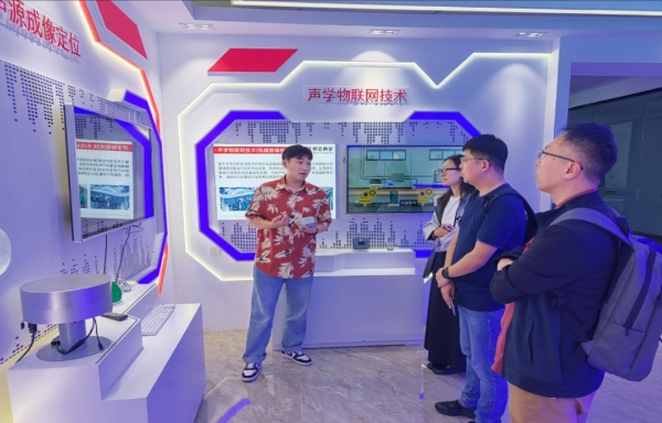 北科建怀柔国际科创中心打造高端仪器与传感器产业创新高地