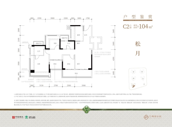国庆加推再续传奇！鹏宸云筑西区9栋开盘劲销，现场座无虚席